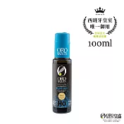 【Oro Bailen 皇嘉】皇家級特級冷壓初榨橄欖油 100ml Hojiblanca