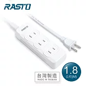 【台灣製造】RASTO FE7 三插二孔延長線 1.8M 白 白