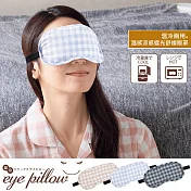 溫冷兩用。溫感涼感遮光舒緩眼罩 (格紋藍)