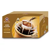 【西雅圖咖啡】極品綜合濾掛-黃金淺焙(8g*50入)有效期限:2025/1/5