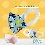 YSH益勝軒 幼幼1-4歲 3D 醫療 立體口罩-台灣製 符合國家標準 車車總動員(50入/盒)