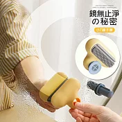 【美好家 Mehome】小T鏡子擦 刮水器/擦窗器 (2入) 黃色2入