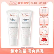 雅漾24H全效活泉保濕精華乳清爽型40ml *2入組(清爽保濕)