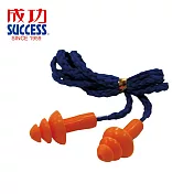 成功 SUCCESS S670 多功能矽膠耳塞