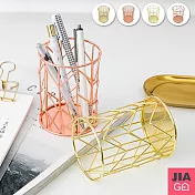 JIAGO 北歐金屬收納筆筒 條形玫瑰金