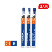 【STAEDTLER 施德樓】超韌自動筆芯0.9-B(3入裝)