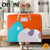 【OMORY】全功能標記收拾-萬用收納袋  (大/童趣-橘)