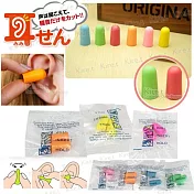 超靜音耳塞 拋棄式慢回彈 防噪音泡棉 隔音睡眠 超值10組+贈耳塞附收納盒2組 Kiret