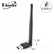 E-books WS3 高效能天線WiFi 網路USB無線網絡卡 黑