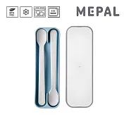 MEPAL / mio 好幫手餐匙二件組- 粉藍