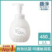 LION日本獅王 趣淨敏弱肌專用洗手慕斯 450ml