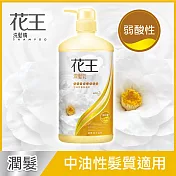 花王 潤髮乳山茶花 (750ml/瓶)