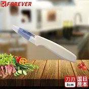 【forever】日本製造鋒愛華陶瓷刀8cm(雙色刃白柄)