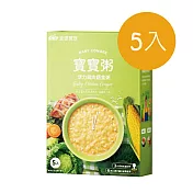 【波堤寶寶】滴雞精常溫寶寶粥 活力蔬食雞肉 青綠色(5入x150g盒)