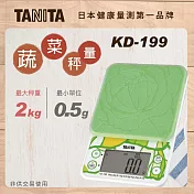 TANITA 蔬菜攝取款電子料理秤KD-199 綠