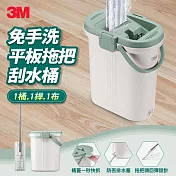 3m 百利免手洗平板拖把桶組
