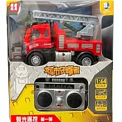 樂彩森林 城市守護者-1比64聲光遙控 雲梯車