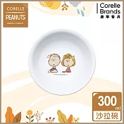 【美國康寧 CORELLE】SNOOPY FRIENDS 300ML沙拉碗