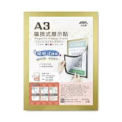 【ABEL】A3磁掀式展示貼-金