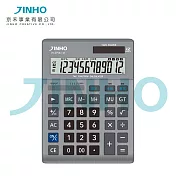 桌上型計算機 計算器 稅率功能 財務 商務 12位元 金屬面板 京禾 jinho jh-2758-12t 太空銀