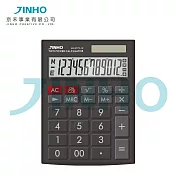 桌上型計算機 計算器 大按鍵 商用商務 大陽能雙電源 12位數 JINHO 京禾 JH-2772-12 經典黑