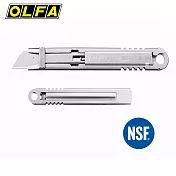 OLFA SK-12 不鏽鋼安全工作刀