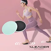 Leader X 全身肌力訓練圓盤 健身滑行盤 2入組-薄荷綠