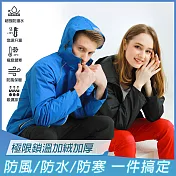 【KISSDIAMOND】極限鎖溫防水防風加絨衝鋒外套(KDFJ-003N) M 男女同款/寶藍