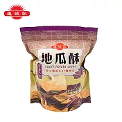 【連城記】地瓜酥-雙色原味 140g/包