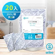 aibo 吸濕除霉 乾燥劑30g(台灣製) 20入
