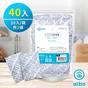 aibo 吸濕除霉 乾燥劑30g(台灣製) 40入