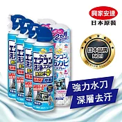 興家安速 冷氣清潔防黴雙效組六件組 (清洗劑420mlx4+防黴劑350mlx2)