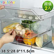 【YOUFONE】廚房透明冰箱蔬果收納盒(附蓋)2入組L