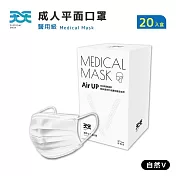 【天天】成人平面口罩 - 自然V系列  (20入/盒) 珍珠白
