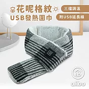 花呢格紋 USB發熱圍巾(三檔調溫/附USB延長線) 黑色