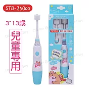 日本STB-POPOTAN 360度光彩超音波兒童電動牙刷 (含替換刷頭x2／3-13歲適用)