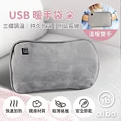 USB保暖 暖手袋/暖手筒/電暖袋(三檔調溫/附USB延長線) 灰色