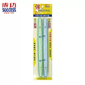 (2卡1包)成功SUCCESS 20公分超強力磁條