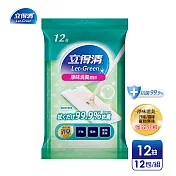 【立得清】地板清潔濕拖巾-淨味消臭抗菌(12抽x12包)