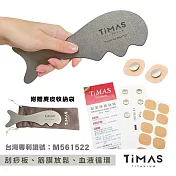 【TiMAS】鈦力棒 銀河灰＋鈦力貼6入