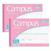 KOKUYO Campus橫向筆記本B6方格(2入)- 粉