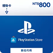 [數位版]PSN點數 $800(線上序號)