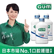 GUM 牙周護理潔齒液500ml-3入