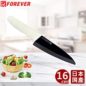 【FOREVER】日本製造鋒愛華標準系列陶瓷刀16CM(黑刃白柄)