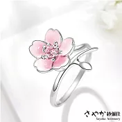 【Sayaka紗彌佳】戀戀櫻花粉鑽造型開口戒  -單一款式