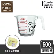 【美國康寧 Pyrex】SNOOPY 單耳量杯 500ml