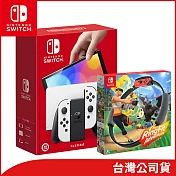 Nintendo Switch OLED 主機+健身環大冒險