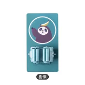 JIAGO 可愛動物拖把掛鉤架 樹懶