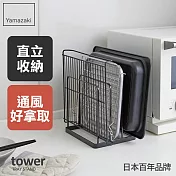日本【YAMAZAKI】tower三格立式託盤架 (黑)
