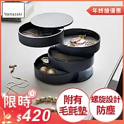 日本【YAMAZAKI】tower四層旋轉收納盒 (黑)